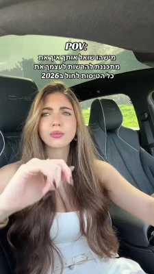 elabeeri - Hmmm 🤔 so many dirty thoughts right now…