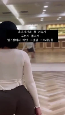 moon_nyang_ - Which booty shot do you like the best? 🍑😈😘❤️