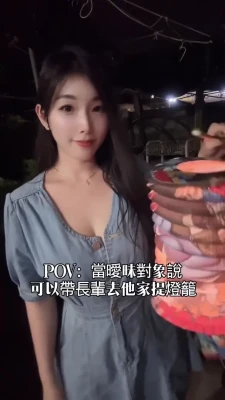 shufen - Just trash. I made up those words to that song because I don’t