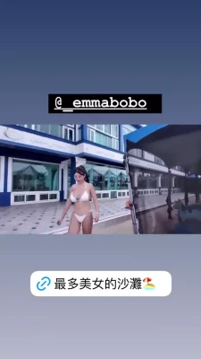 emmawu - Up or down on the dick?