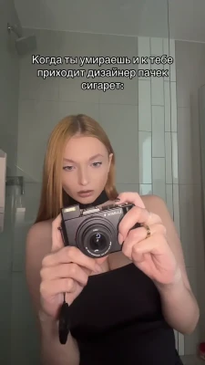 anasteziii... - Me and my Hitachi!