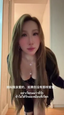 xiangg_xx - Hope you enjoy mamas yoga videos, she made them specially for you 😘