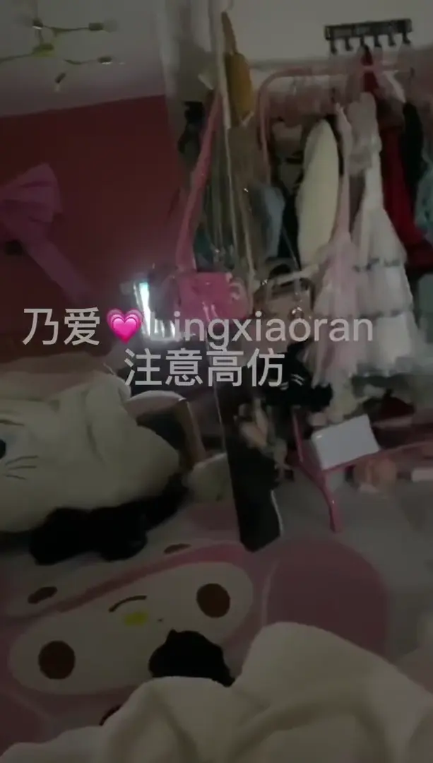 lingxiaoran - caught me!!