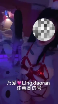 lingxiaoran - Cum chill with me bae