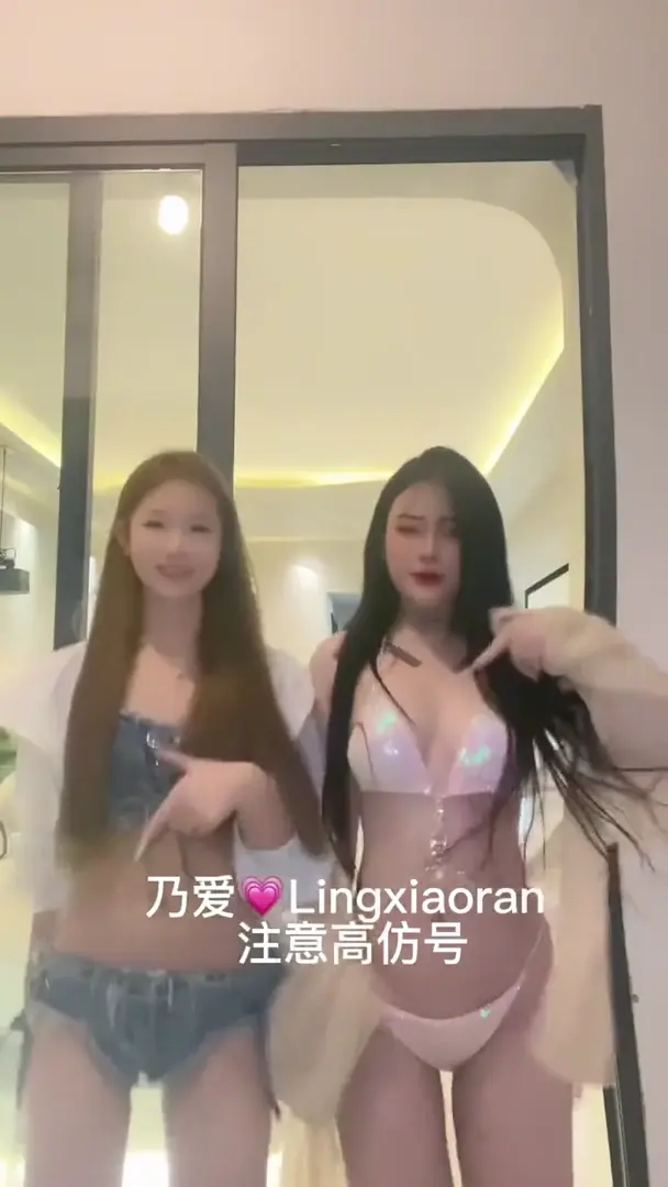 lingxiaoran - About to hop in the shower 😛