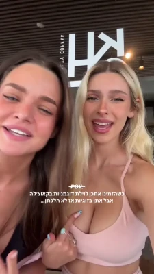 yarin.luvich - BCC slut 😈