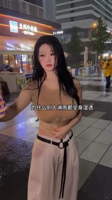 yangyuhuan01 - Same pose , different toes