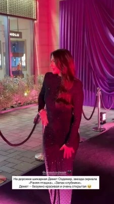 demetozdemir - What’s the dinner plans? 😘