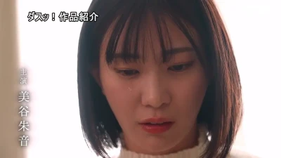 akanemitani0415 - Is coming out