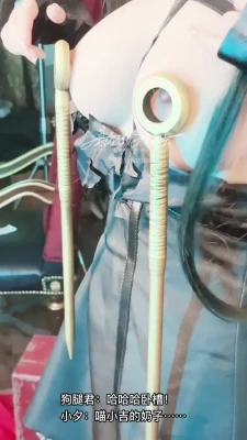 xiaoji_neko - Stretching my leg for you