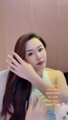 echoyueofficial - Need a closer look?