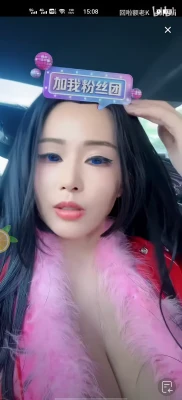 echoyueofficial - Can I offer you my ass today