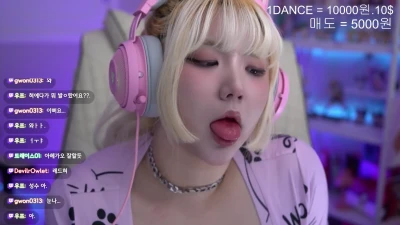 e_chi_h - Just wishing it was your cum covering my feet
