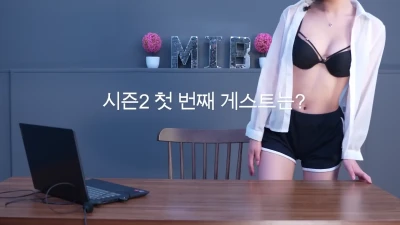 mib19_official - can I be mommy?