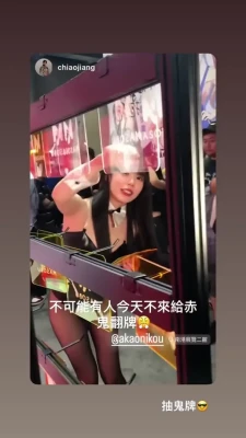 akaonikou - Wanna see my pussy