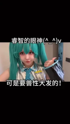 yuzhiqing1234 - Kawaiiiii