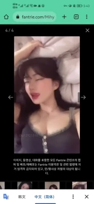 mihye024 - my neighbor uses his wife's lingerie, he comes to see me discreetly